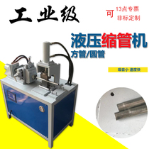 Hydraulic shrink tube shrinkage machine greenhouse tube shrink machine spin machine double-head hydraulic tube shrink machine buckle machine