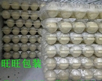 Factory direct 30 pieces of hemp ball blister tool tray Hemp garden plastic box model sesame ball mold