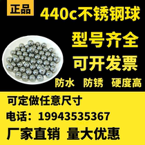 440C stainless steel ball 3 969 4 4 2 4 5 4 763 5 5 556 5 953mm stainless steel ball