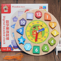 1-36 years old kindergarten children students wooden quality intelligence early education toys digital beaded shape clock building blocks