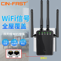 wifi signal amplifier home router network booster expander repeater Wall-through wireless extender