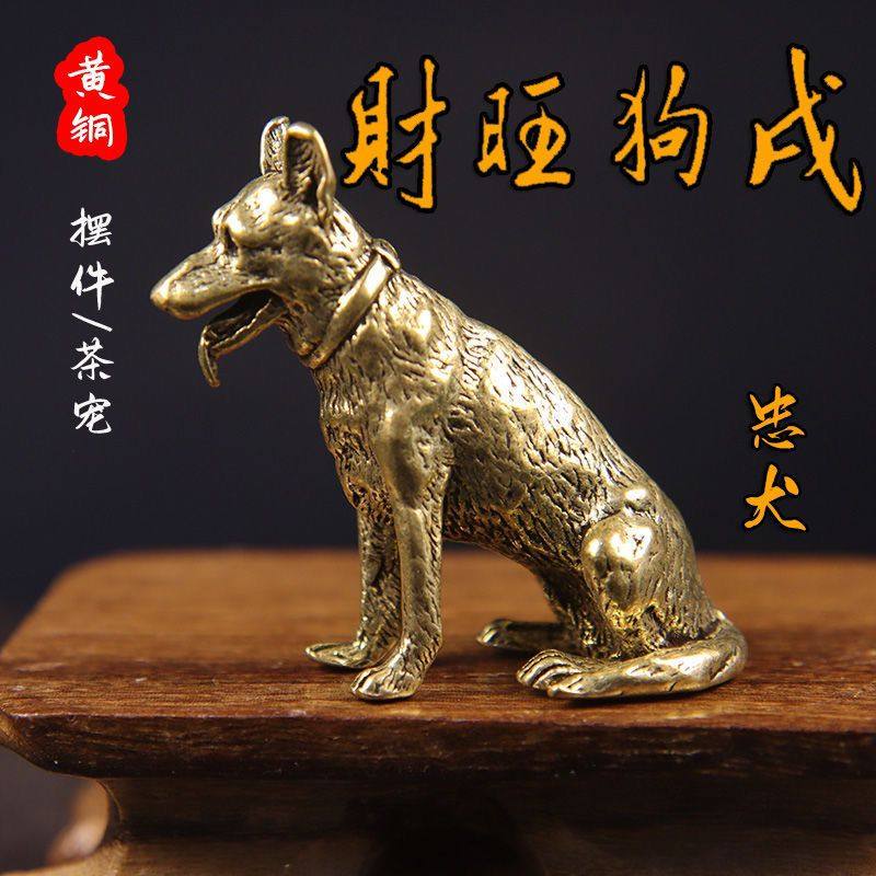 铜摆件工艺品狗-铜摆件工艺品狗促销价格、铜摆件工艺品狗品牌- 淘宝