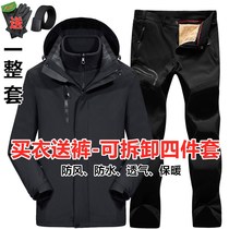 Assault suit mens three-in-one detachable two-piece female warm plus velvet padded large size jacket mountaineering suit