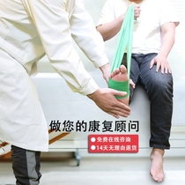 Knee rehabilitation training elastic belt foot trainer bent ankle sprain recovery of sprain heel tendon bone