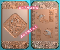 Fine Sculpture of the Oval Dragon Phoenix presents an auspicious pair of Antique Ancient Xiangyun Computer Machine Sculpture Dragon Dei Feng Pindi Jade Sculpture Dragon and Pinewood