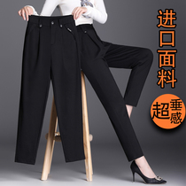 Straight pants womens spring and autumn high waist loose casual Harlan suit womens pants 2021 autumn new mother long pants