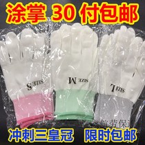 Nylon Pu painted Palm Gloves labor protection wear-resistant anti-static dust-free breathable dipped non-slip thin white anti-proof