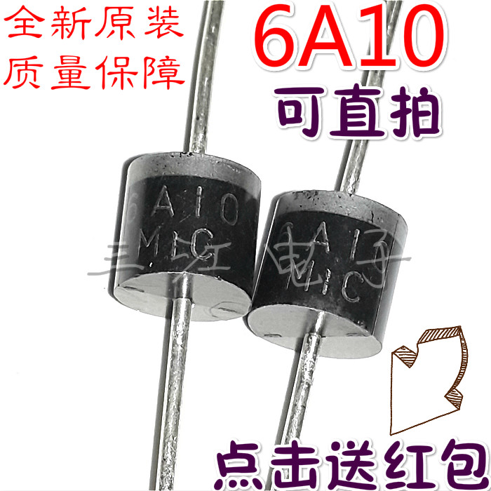 0 21 Murb1660ctg New U1660g 16a 600v Fast Recovery Diode Patch To 263 From Best Taobao Agent Taobao International International Ecommerce Newbecca Com