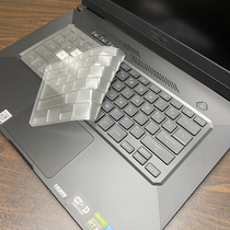 ROG Magic 16 thin and high performance 16-inch notebook keyboard film GU603 computer key protective film dustproof