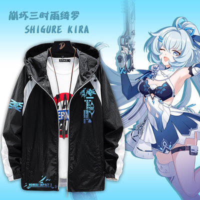 taobao agent Three -time Yuqiluo Game Anime two -dimensional surrounding leisure summer men and women hooded leisure sunscreen