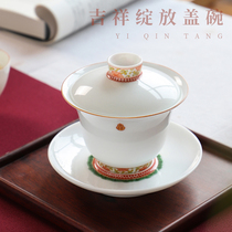 Yiqintang hand-painted pastel handmade cover bowl Teacup Jingdezhen ceramic tea making tea Kung Fu tea set three bowls