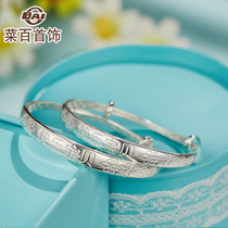 Caibai Jewelry Foot Silver Bracelet Happy Baby Smart Children Silver Bracelet Baby Bracelet Silver Newborn Gift