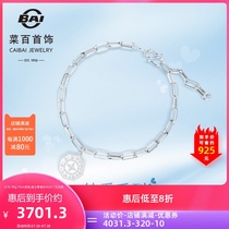 Vegetable hundred jewelry platinum bracelet pt950 pure love series forever love round brand bracelet couple