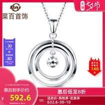 Cai Bai jewelry Platinum pt950 pendant Future time and space necklace pendant Simple ring circle fashion women pendant