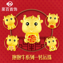 Cai hundred jewelry gold transfer beads hug cow dull cute Zodiac cattle foot Gold Baking color transfer beads to send leather rope D New Products