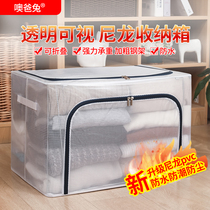 Clothing storage box household fabric transparent folding wardrobe finishing box clothing bag dormitory moving storage box