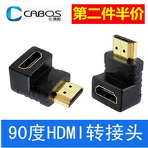 Wall-mounted TV HDMI elbow right angle adapter Male to female turn head 90 degrees 270 degrees HD line rotation L-type 1 4 version turn head to solve the wall TV space is small