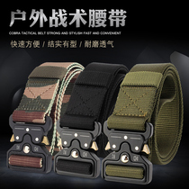Outdoor sports tactical belt mens fashion overalls with wear-resistant nylon military fans canvas camouflage pants to the belt