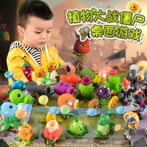 Plant vs. Zombie Toys Genuine Full Soft Glue Children Boy Catapult Large New 3-year-old 6 Pea Shooter