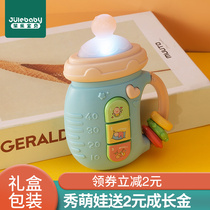 Water-boiled milk bottle baby gripping training toy can nibble the newborn early to teach the baby to shake the hammer 0-1 year old boy