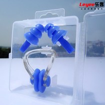 Earplugs nose clip silicone bath children swimming Waterproof Diving suit adult set earplugs swimming nose plug professional