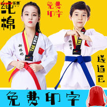 Pure cotton taekwondo clothing Children beginner long-sleeved taekwondo clothing T-shirt men and women adult Taekwondo costume performance