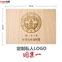  Board Children Taekwondo Training Board Breaking Taekwondo Performance Board Taekwondo Skirting