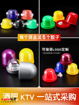 Thickened sieve cup dice set color Cup sieve shaker cup shaker cup KTV bar nightclub entertainment supplies