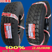 Double money tire 1200R20 295 80 825 900 1000 1100R20 8R10R11R12R22.5