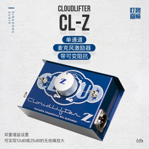  Cloud Cloudlifter CL-Z Single channel microphone amplifier exciter with filtering and impedance adjustment