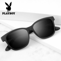 Playboy sunglasses men and women retro glasses tide polarized driving driving eyes round face myopia sunglasses