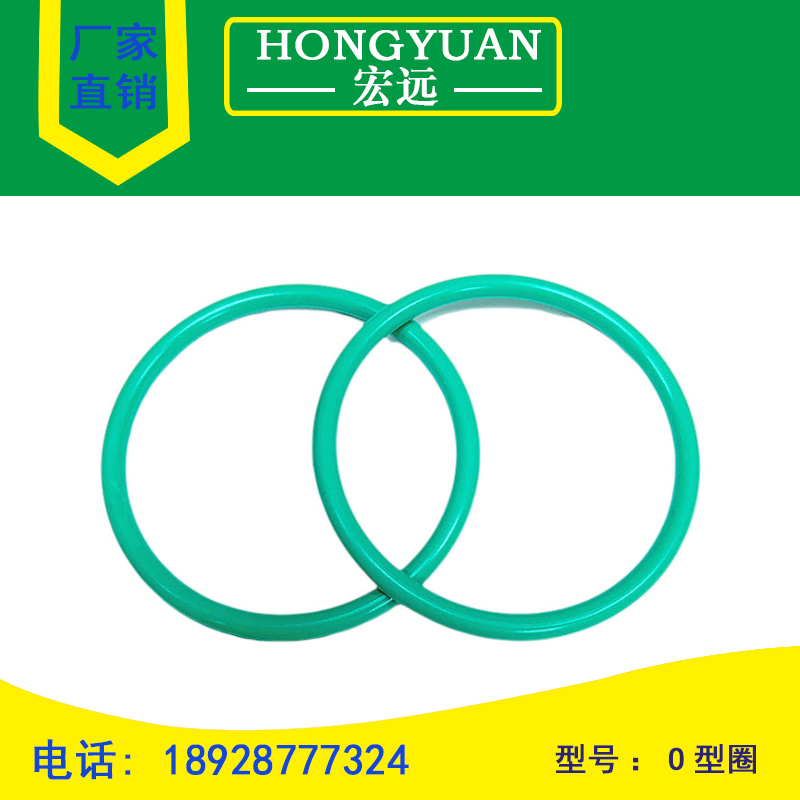 Fluoro-glue FKM-O ring seal ring outer diameter 205 210 215 220 225 227 230 x wire diameter 5.7