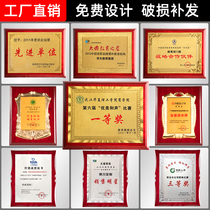 Gold foil medal custom-made license chamber of commerce honor plaque making wooden support bronze medal wooden certificate alliance card