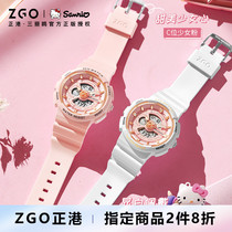 Zhenggang ZGOx Sanrio watch womens student unicorn sports waterproof jade gui dog electronic watch woman