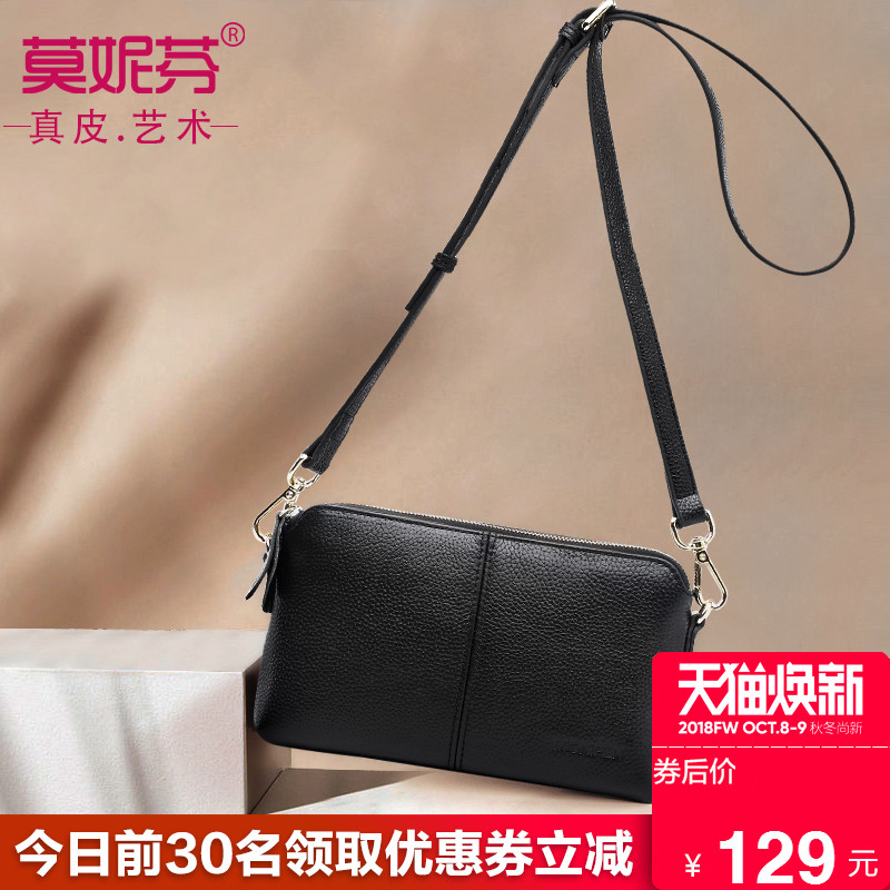 Small bag lady 2019 new fashion Korean version Baitao oblique slip Mini fashion leather single shoulder oblique slip lady bag