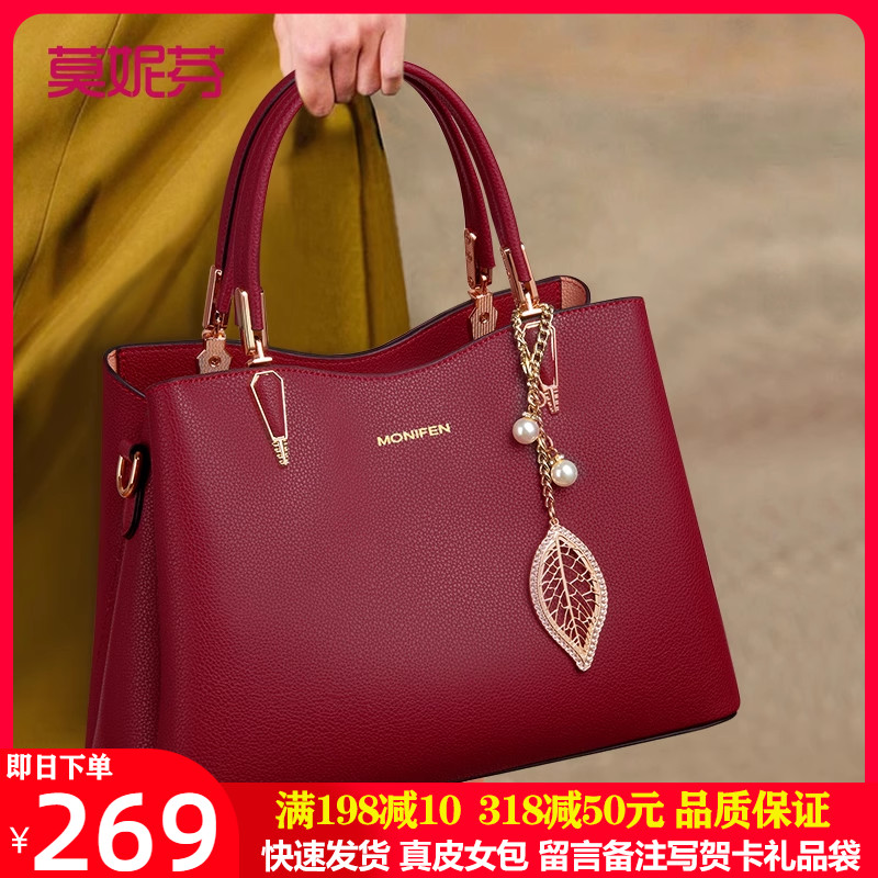 Women's Bag Mom's Style Atmosphere 2023 New Hi Grandma Red Wedding Bag Genuine Leather Women's Bag Autumn and Winter Handbag