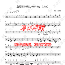 Penicillin Band-New Boy (Live) drum score jazz drum score send silencer drum accompaniment