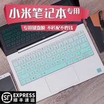 Xiaomi notebook keyboard membrane air13 3 inch 12 inch Xiaomi Air12 5 computer protective film Silicone cute 13 waterproof protective cover