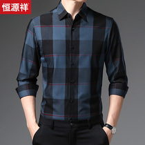 Hengyuanxiang plaid shirt mens long-sleeved 2021 autumn middle-aged mens business formal inch shirt Dad casual shirt