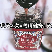 (The University of Hong Kong sells 80000 pieces )The heavier the wetness the more useful it is to exercise 2 times a day for 1 day