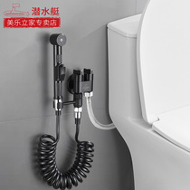 Submarine toilet mate three-way angle valve one-in-two-out with spray gun diverter one-point two-double-outlet two-switch