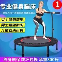 Trampoline adult gym home children indoor rub sports equipment slimming folding bounce jumping bed