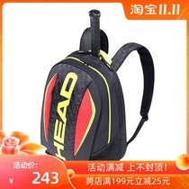 New HEAD HEAD Extreme Backpack Tennis Bags Multifunctional Sport Bag