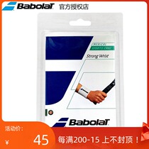 Baobao Li babolat strong wrist professional adjustable wrist brace for men and women