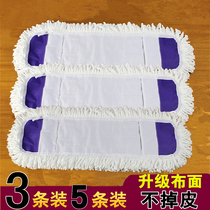 Flat mop replacement cloth dust push head household flat mop sleeve type Holder replacement mop head replacement cotton water absorption
