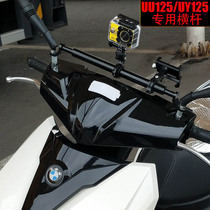 Motorcycle modified mobile phone bracket 125 navigation extension extension crossbar Aluminum alloy child armrest electric car crossbar