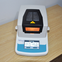 Plastic Plastic food Sludge Chemical raw materials Halogen moisture meter tester Moisture detector Measuring instrument