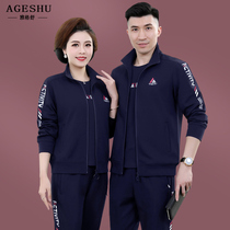 Middle-aged and elderly sports suit mens spring and autumn fathers middle-aged mother spring dress sportswear womens casual couple suit