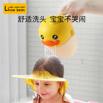 Baby shampoo artifact children shampoo hat waterproof ear bath cap cute duck kid water cap cap cap