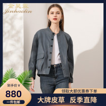Jin Haolin leather leather womens spring and Autumn 2021 Korean version of small leather short sheepskin jacket Korean version of the jacket women